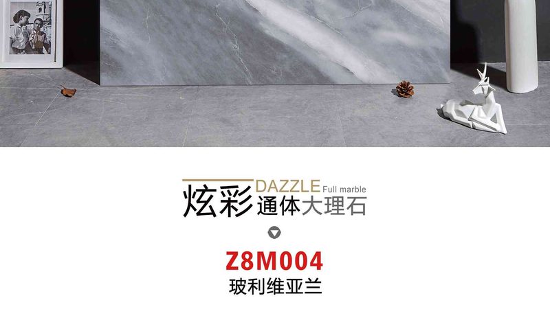 瓷砖胶薄贴法：基层要求的揭秘**