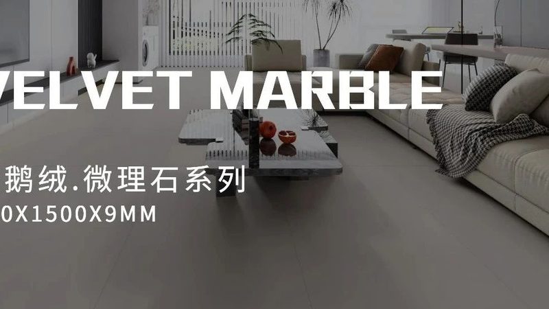 岩板背景墙：施工报价解析与施工要点